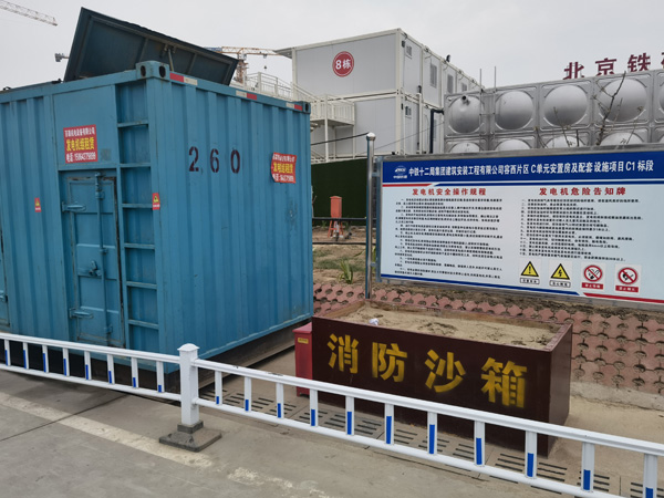 鄂尔多斯发电机出租中康明斯柴油发电机组的优势