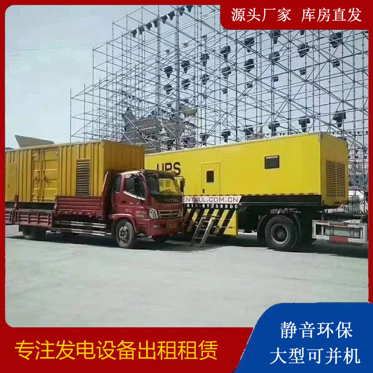 鄂尔多斯有哪些常见的发电机组输出电压类型？